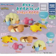 かな様 リクエスト 2点 まとめ商品