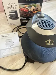 ✨美品✨】MK Healthy GRILL 無煙ロースター HG-100K - メルカリ