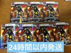 ウルトラマンカードゲーム ゼットン 7枚 最強ジャンプ9月号付録のサムネイル