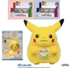 新品　ポケモン30周年記念おかえり!ピカチュウ 初期 初代 4点セット モンコレ