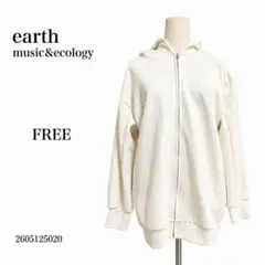 ★美品★earth アース パーカー FREE 白 フード付 フルジッパー