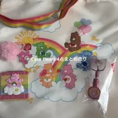 Care Bears まとめ売り