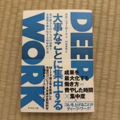 2025年最新】カル・ニューポートの人気アイテム - メルカリ