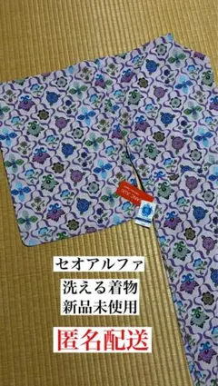 2025年最新】セオアルファの人気アイテム - メルカリ