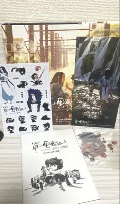 2026年最新】羅小黒戦記ポストカードの人気アイテム - メルカリ