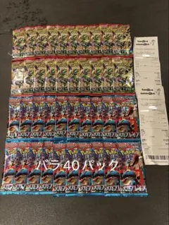 ポケモンカード バラパック　ストームエメラルダ20パック　メガブレイブ20パック