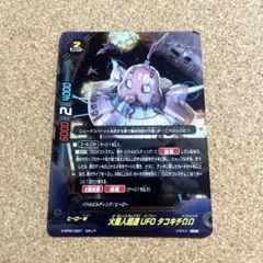 FFTCG モーグリ-2組- プレミアムカード 10-106C FFTCG モーグリ-2組- プレミアムカード 10-106C - メルカリ