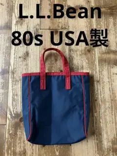 80s~90s L.L.Beanトートバッグ エルエルビーン ネイビー 紺 2025年最新】L.L.Bean トートバッグ 80年代 ネイビーの人気