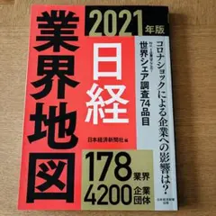 Item thumbnail for item b0acb107-f1a4-4916-ba7e-369dc5c0c627