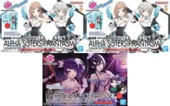 2025年最新】30ms オプションパーツセットの人気アイテム - メルカリ