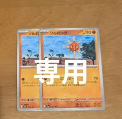 ★Good １ day さま専用★⚠️他の方購入禁止⚠️