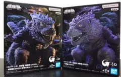 ゴジラ-1.0 鎮座獣 呉爾羅 ＆襲撃の夜イメージカラーver. 2点セット