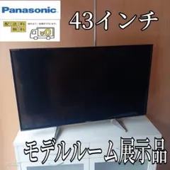 2026年最新】テレビ43インチの人気アイテム - メルカリ