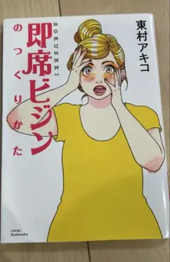 Item thumbnail for item bd09830f-3bad-48c8-ba10-de39865328fd