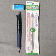 パイロット ドクターグリップ クラシック 3本+消しゴム まとめ売り 限定カラー