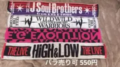 LDH ライブタオル