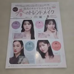 Item thumbnail for item 937b3f3f-3325-4913-ab50-1aca1aaa903a