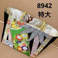 Item thumbnail for item 8c1699ce-f15f-4907-8e20-08dc368c4d67