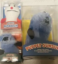 ぬいぐるみセット　パペットスンスン　ノンノン　新品未開封　東京　ポップアップ