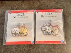 ちいかわ　一番くじ　G賞ラバーコレクション　セット