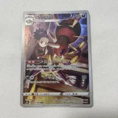 Item thumbnail for item 71435754-c573-45d1-b40d-49a2cd8fdc96