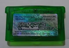 ポケットモンスター エメラルド ＜GBAソフト＞　17260512H02N