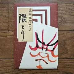 Item thumbnail for item e955429c-636e-4434-bca1-9bcd79deea16