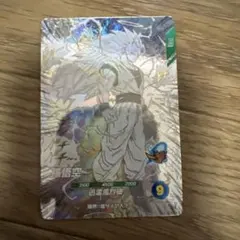 ドラゴンボールダイバーズスーパーアドバンスパック GDR 孫悟空‼️