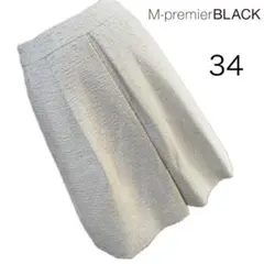 美品☆M PREMIER BLACK ツイード スカート Mプル サイズ34