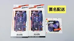 【匿名配送】桃源暗鬼　きゃらくたぶるステッカーズ　一ノ瀬　皇后崎　手術岾　集合