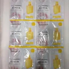 Saborino オールインワンシャンプー　ダメージケア 12包