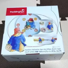 【新品】パディントン バンブーメラミン食器 3点セット プレート ボウル コップのサムネイル