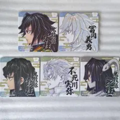 鬼滅の刃 柱展 コースター 冨岡義勇 時透無一郎 不死川実弥 伊黒小芭内