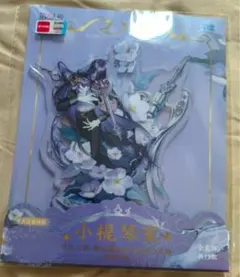第五人格 フレグランス ムエット 6枚セット IdentityV 第五人格 香水 ムエット primaniacs 6枚セット - メルカリ