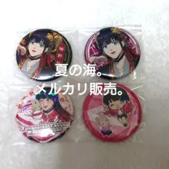 2026年最新】椿野佑の人気アイテム - メルカリ