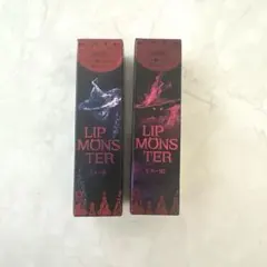 【新品未使用】KATE リップモンスター EX-9 EX-10 ケイト　セット