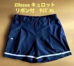 Ellesse ネイビー ストライプ ショートパンツ 白リボン付 LLのサムネイル
