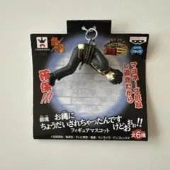 2026年最新】土方十四郎 フィギュアの人気アイテム - メルカリ