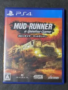 PS4 スピンタイヤ：マッドランナー