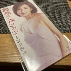 日本ドラマ 夢で逢いましょう DVD全巻 矢田亜希子 押尾学 レンタル落ち