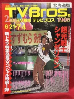 Item thumbnail for item 33a03fb3-63b7-4b96-ae29-0694aedade8d