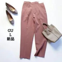 ☘️新品タグ付きジーユーGU タックテーパードパンツ ウエスト後ゴム Lブラウン