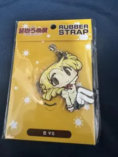 2026年最新】蒼樹_うめの人気アイテム - メルカリ