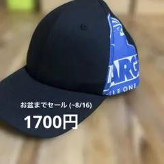 XLARGE キャップ ブラック　Lサイズのサムネイル