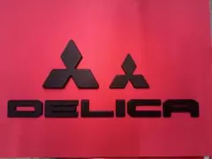 ☆マットブラック 三菱 デリカ D5純正エンブレム 3406 - メルカリ