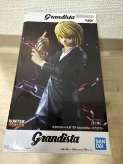 k*i様 HUNTER×HUNTER クラピカ Grandista 開封済み