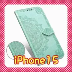 【大反響】エンボス加工スマホケース 手帳型 iPhone15 ☆グリーン