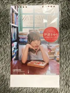 しょうたろう様 リクエスト 2点 まとめ商品