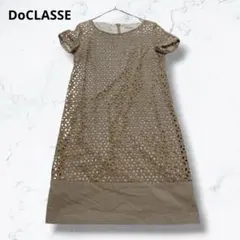 ドゥクラッセ ひざ丈ワンピース レース カットワーク パンチングレース ベージュ