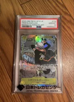 2024 ONE PIECE OP10 JP トラファルガー・ローPSA10 - メルカリ
